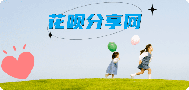 铜陵信用卡商家平台☀️诚信信用卡24小时在线接单 - 刷卡信用卡