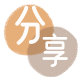 套信用卡信用卡商家平台☀️诚信信用卡24小时在线接单 - 海口信用卡